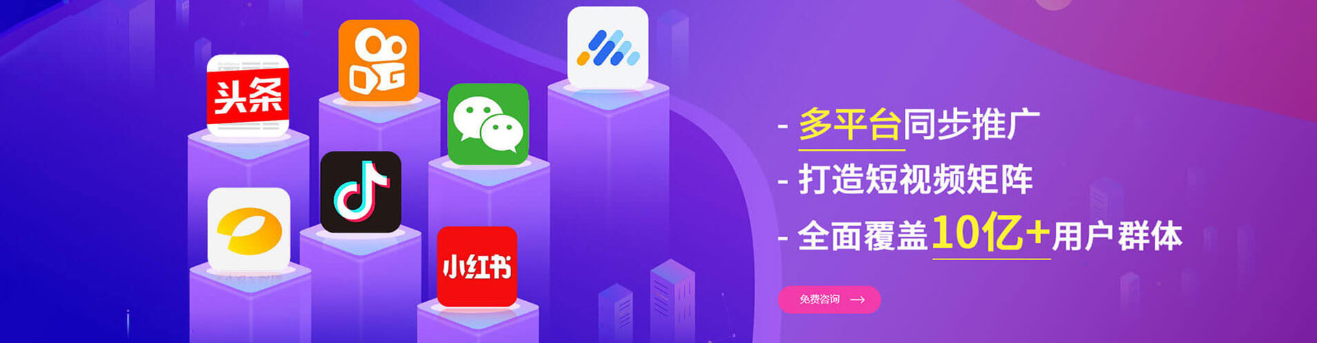 越城百度推广运营