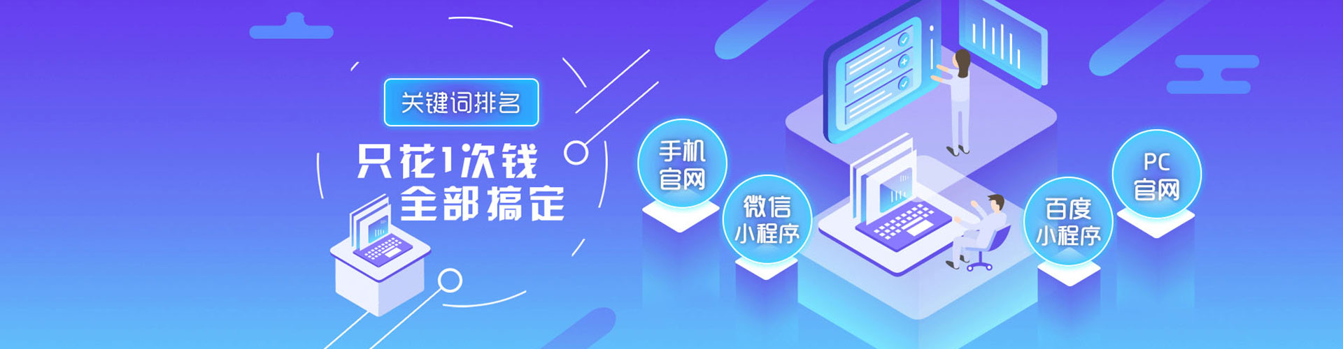 越城微信信息流